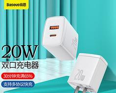 青牛动力充电器选择标准是什么？充电时长多久合适？