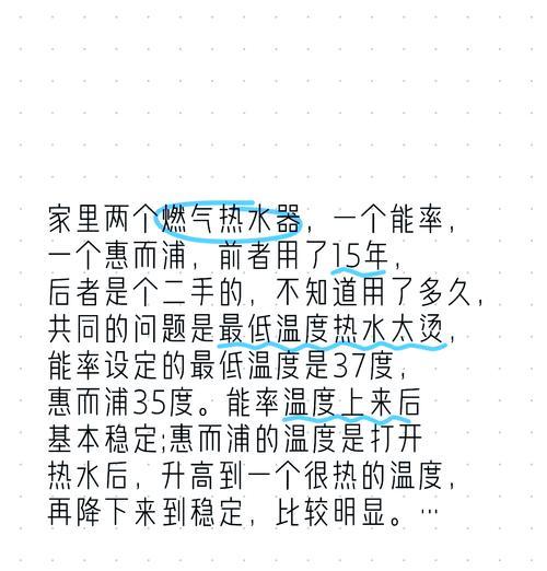天然气色热水器使用方法是什么？
