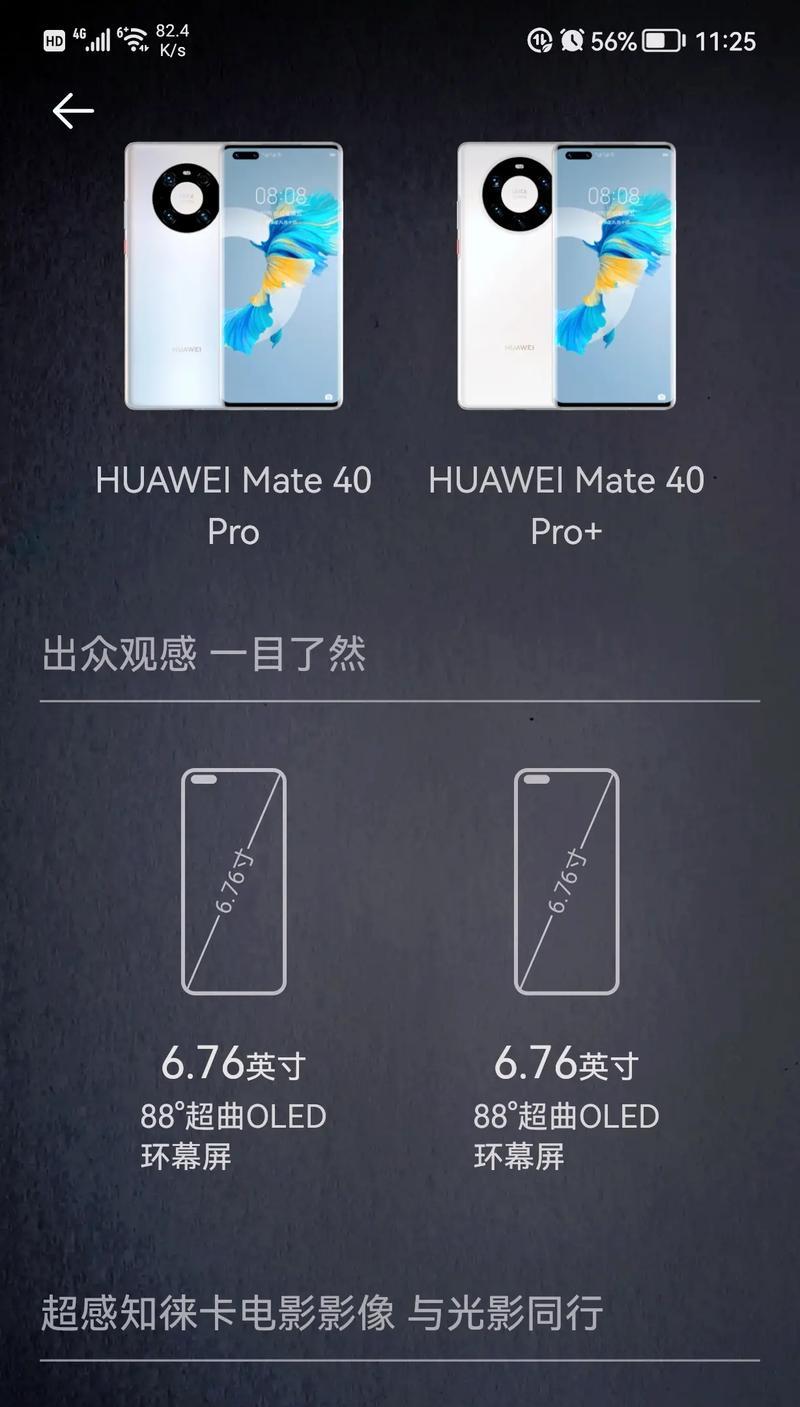 陶瓷直播间中相机镜头的使用方法是什么？