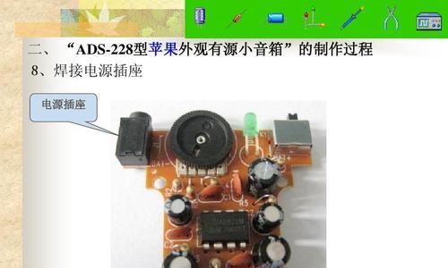 苹果手拿音箱的使用方法是什么？