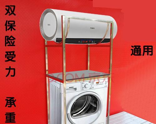 热水器支架安装方法是什么？安装中常见问题有哪些？