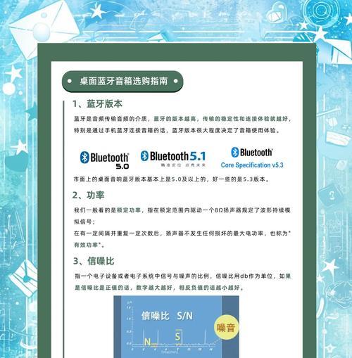 桌面音箱直连设置步骤有哪些？