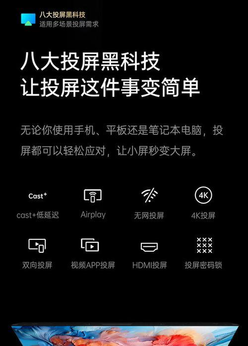 长虹电视d55f-g安装墙上需要注意什么？