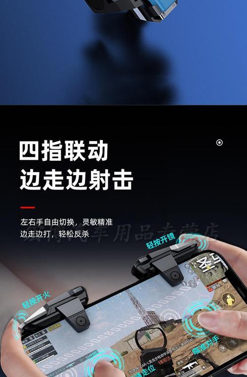 小米11连点器使用教程？