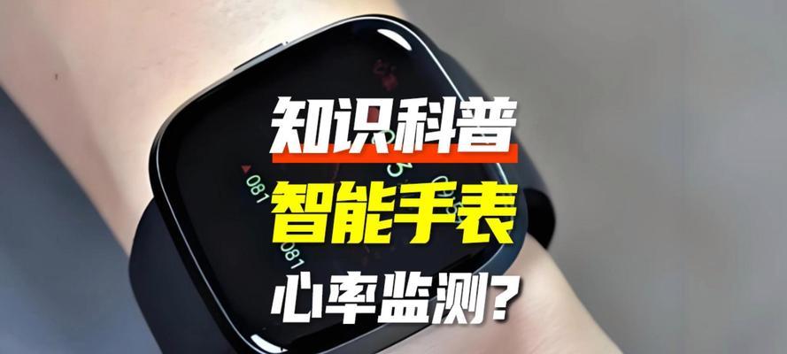 智能手表随意下软件下载方法是什么？