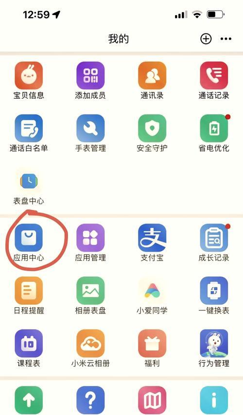 智能手表随意下软件下载方法是什么？