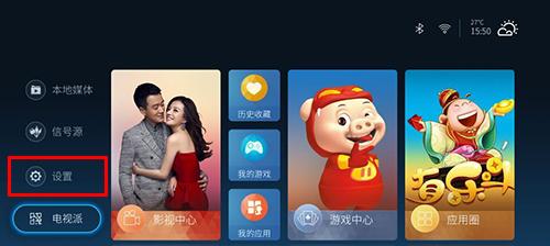 黄岩广播电视机顶盒怎么连接？连接步骤和常见问题是什么？