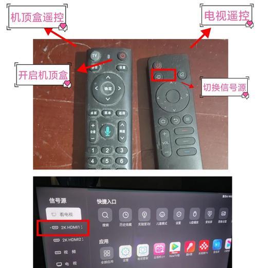 黄岩广播电视机顶盒怎么连接？连接步骤和常见问题是什么？