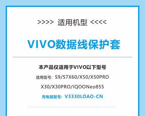 充电器线绳断了怎么接？有哪些安全的修复方法？