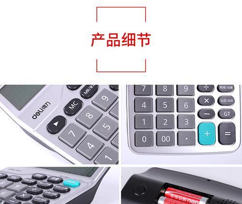 计算器办公专用手写笔使用方法？