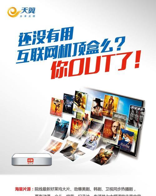 酷喵型号m21机顶盒是什么？如何使用？