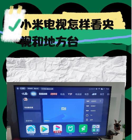 筋斗云手柄如何连接机顶盒？
