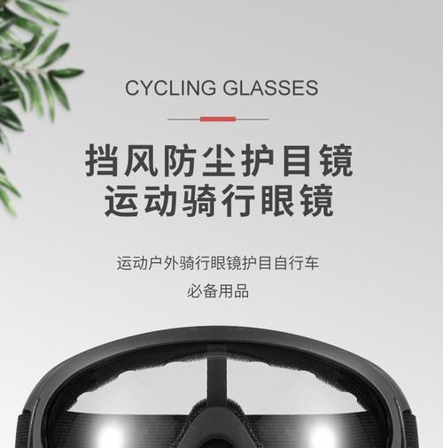 面罩眼镜安装步骤视频教程在哪里找？常见问题解答？