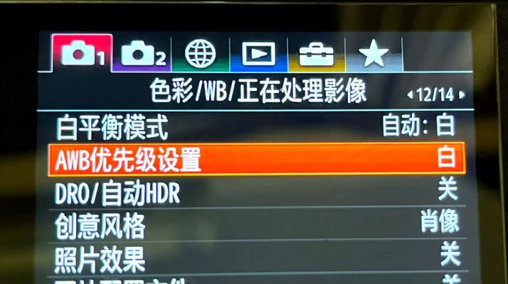 索尼相机开机动画设置方法是什么？
