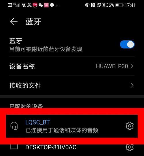 音箱有线震动怎么关？有线音箱震动的原因是什么？