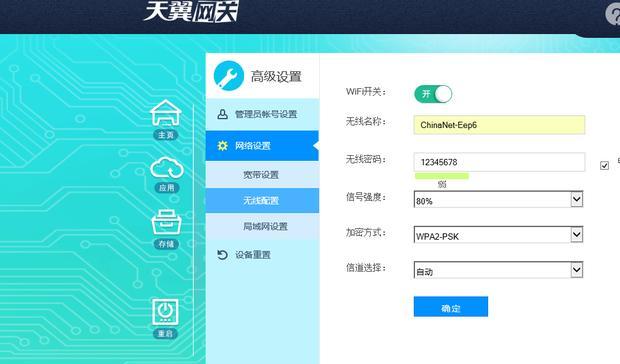 网关插座添加失败怎么解决？解决网关插座添加失败的方法是什么？