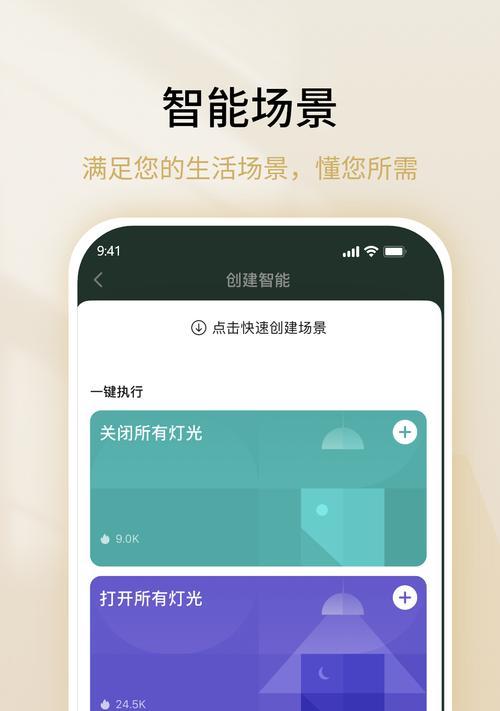 网关插座添加失败怎么解决？解决网关插座添加失败的方法是什么？