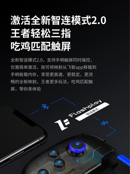 苹果手机外设管理开启方法是什么？