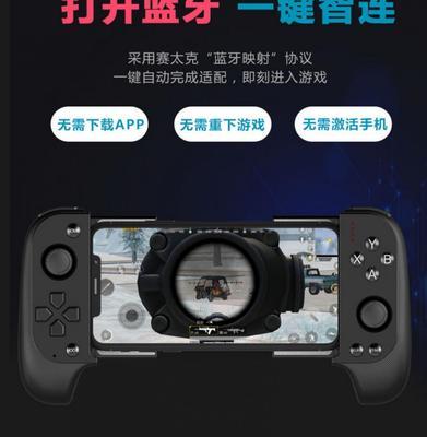 苹果手机外设管理开启方法是什么？