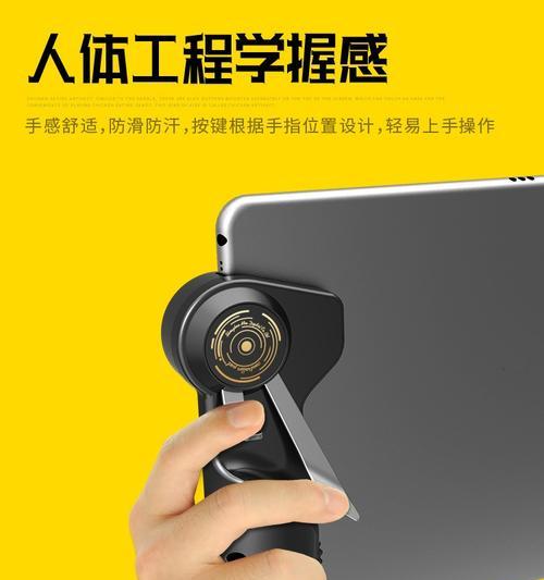 苹果手机外设管理开启方法是什么？
