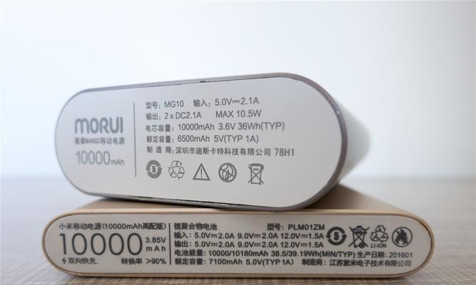 移动电源带打磨机使用方法是什么？