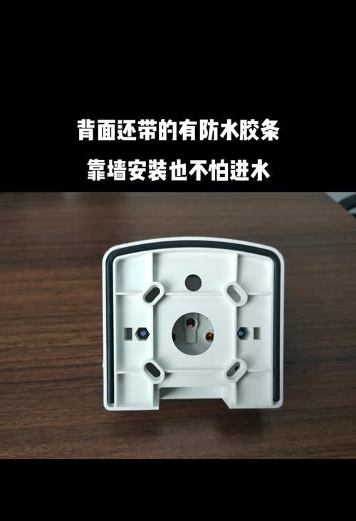 车充电器防水罩使用方法是什么？如何正确安装？