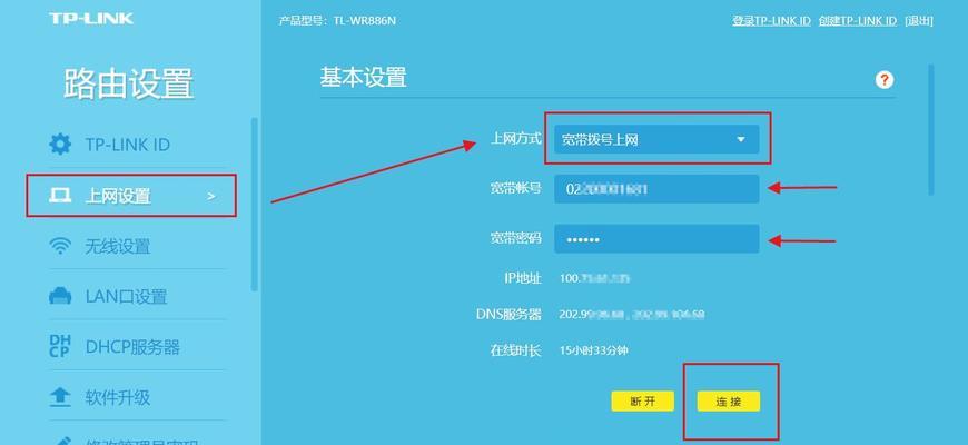 无需网线的路由器怎样连接台式电脑？操作流程？