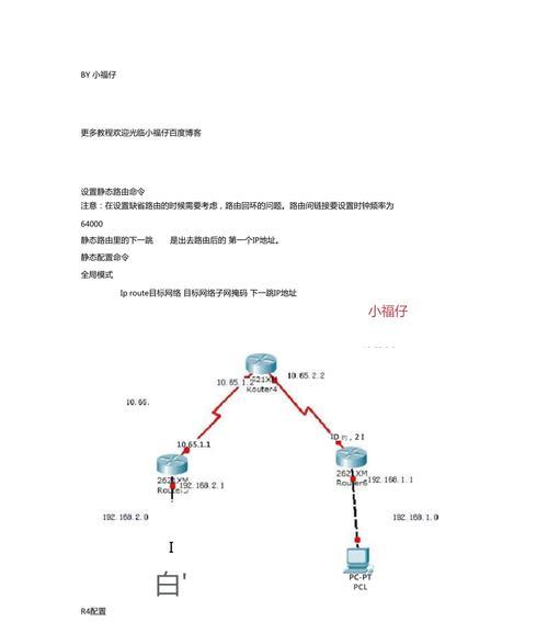 无需网线的路由器怎样连接台式电脑？操作流程？