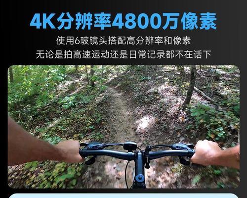 运动相机镜头如何固定进行巡航拍摄？