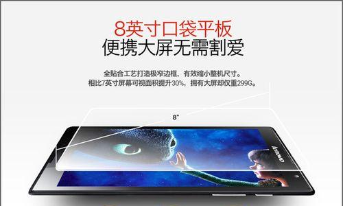联想平板电脑图片标注怎么设置？操作复杂吗？