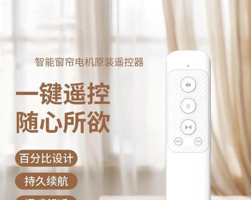窗帘电机中枢网关设置步骤是什么？如何配置？