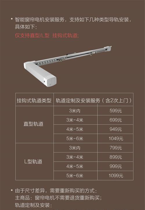窗帘电机中枢网关设置步骤是什么？如何配置？