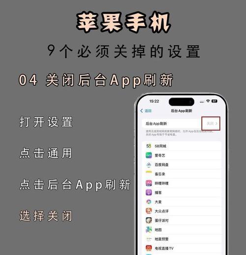 苹果手机流量预警关闭方法？关闭后如何避免超额？