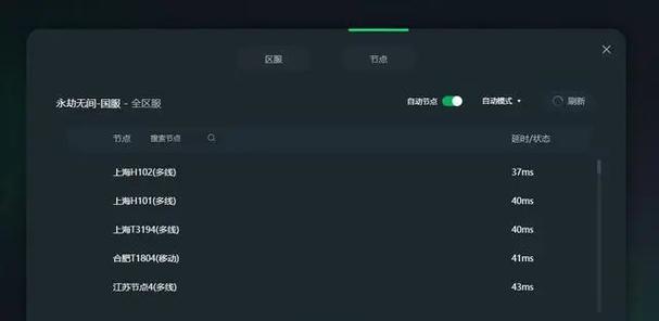 永劫服务器需要填写哪些信息？