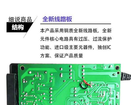 加热衣服充电器的规格是多少？需要多少伏特？