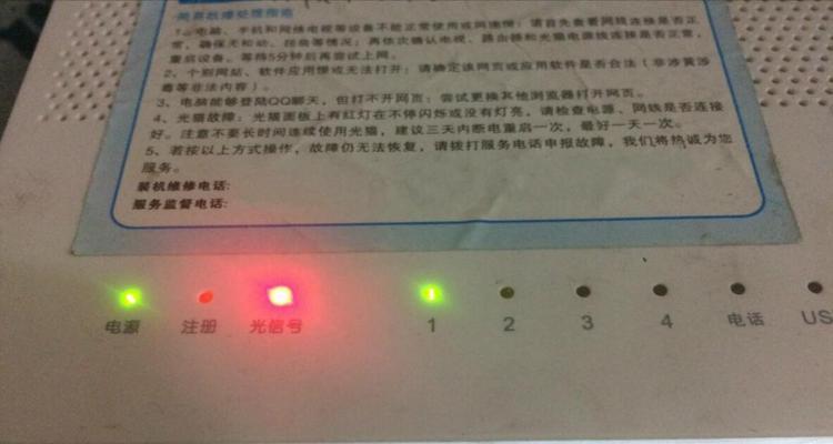 为什么没星闪路由器信号？信号弱的原因是什么？