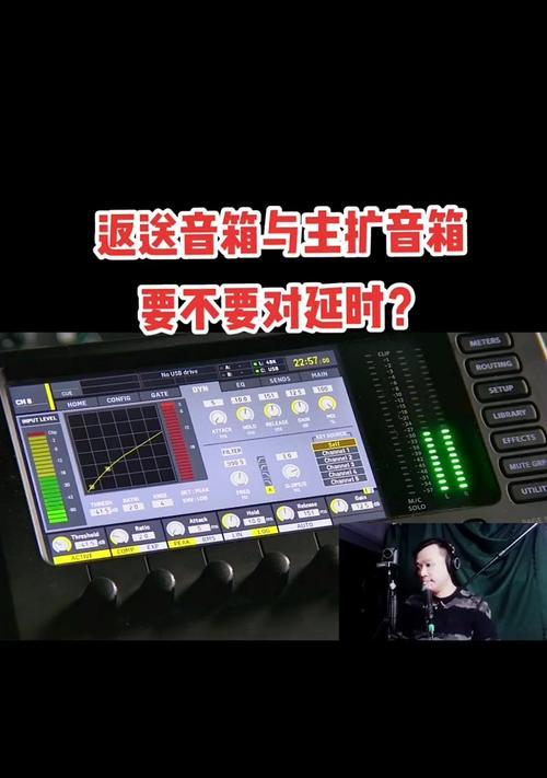 音箱加延时的设置步骤是什么？