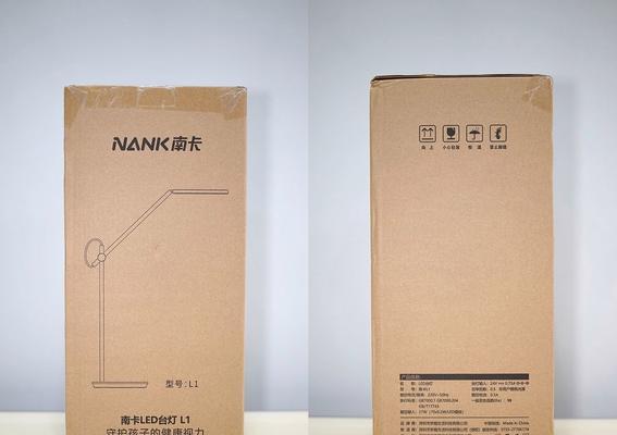 南卡台灯充电器使用方法是什么？常见问题解答？