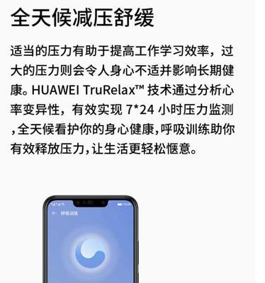 智能手表评论区如何删除评论？