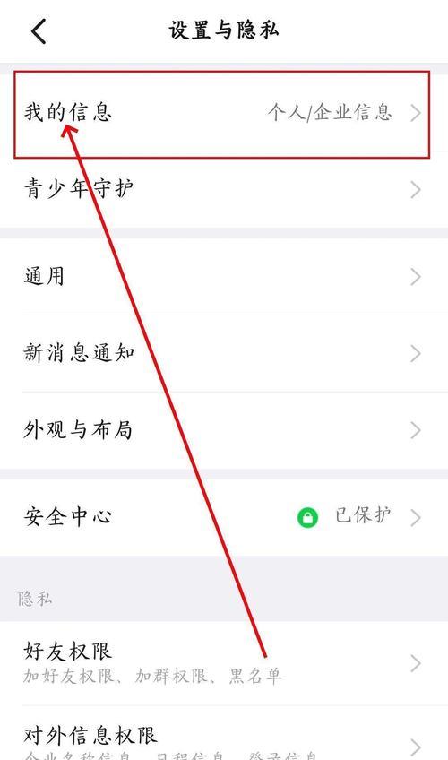 苹果手机钉钉降版本操作指南？