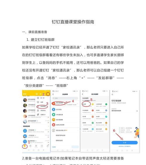苹果手机钉钉降版本操作指南？