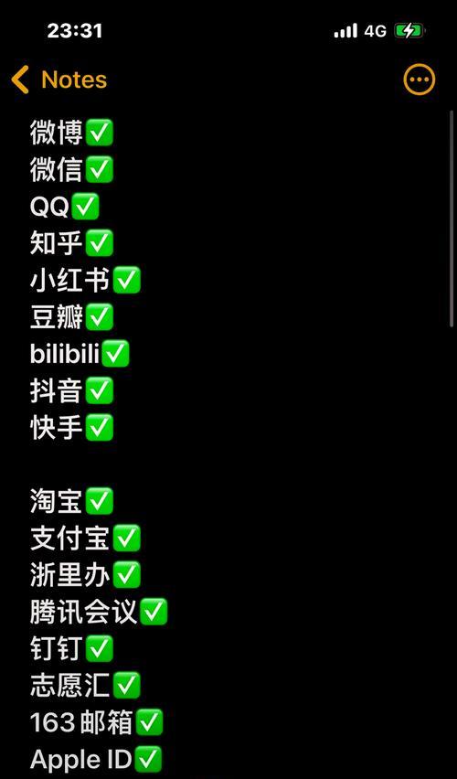 苹果手机钉钉降版本操作指南？