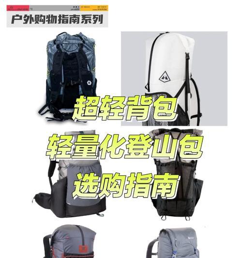 手机充电器背包有何用途？如何选择合适的充电器背包？