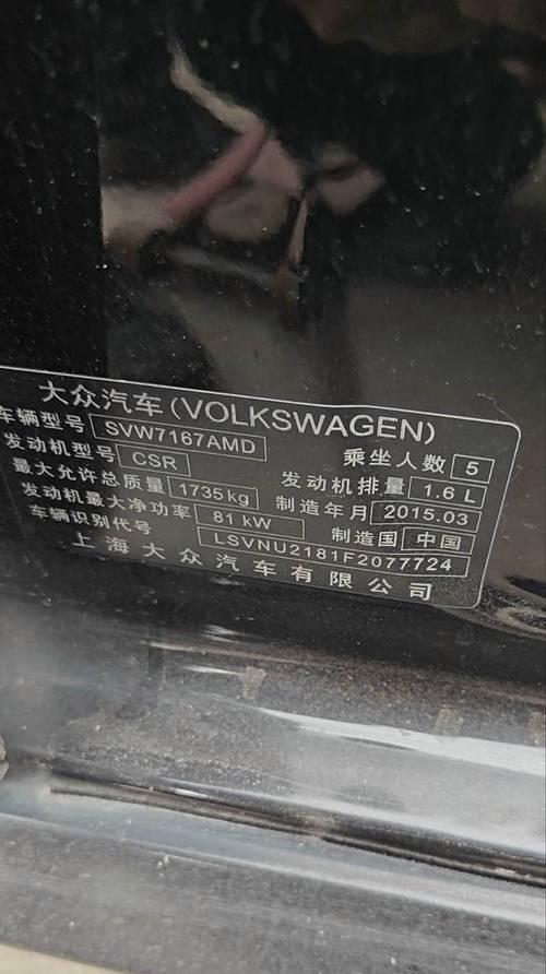 大众网关是否能通用？通用设置方法是什么？