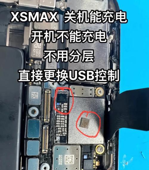 手机无法充电的可能原因是什么？