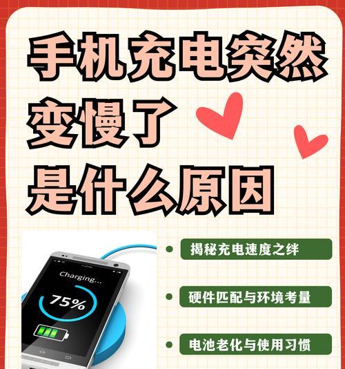 手机无法充电的可能原因是什么？