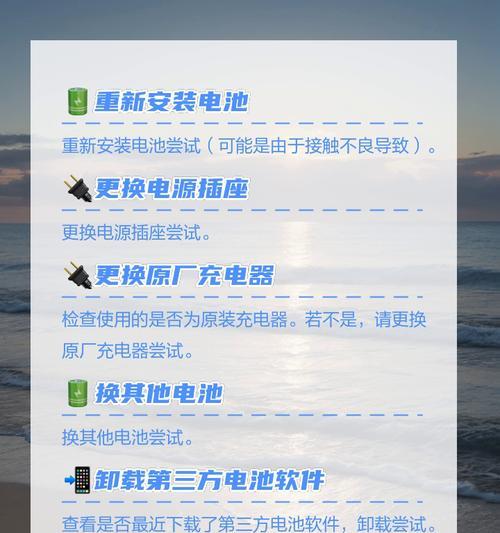 手机无法充电的可能原因是什么？