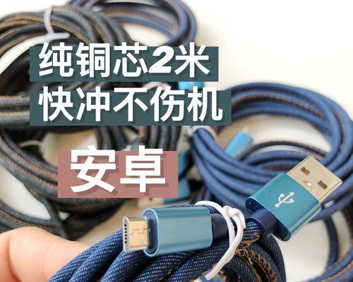 牛仔布充电器使用方法是什么？