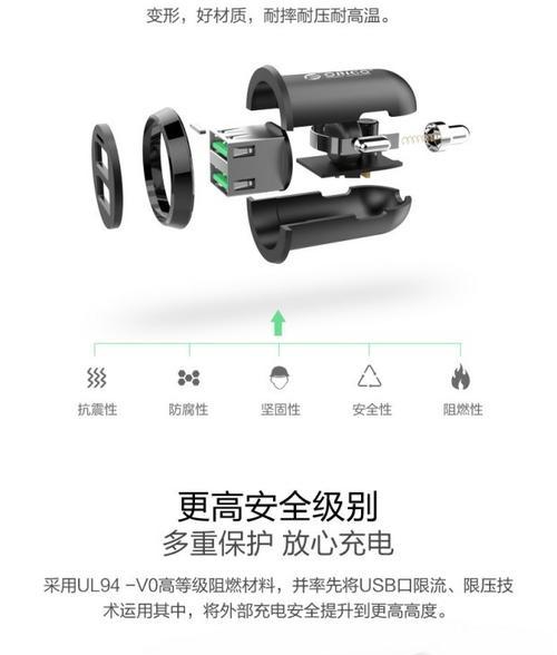 抗震动充电器使用注意事项是什么？使用中可能出现的问题有哪些？
