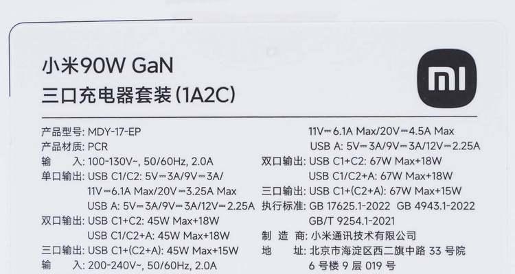 充电器壳体粘合方法是什么？